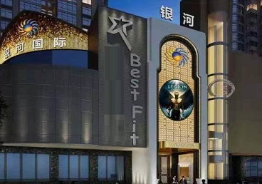 水城KTV荤台花场公主服务好-银河国际KTV花场消费点评
